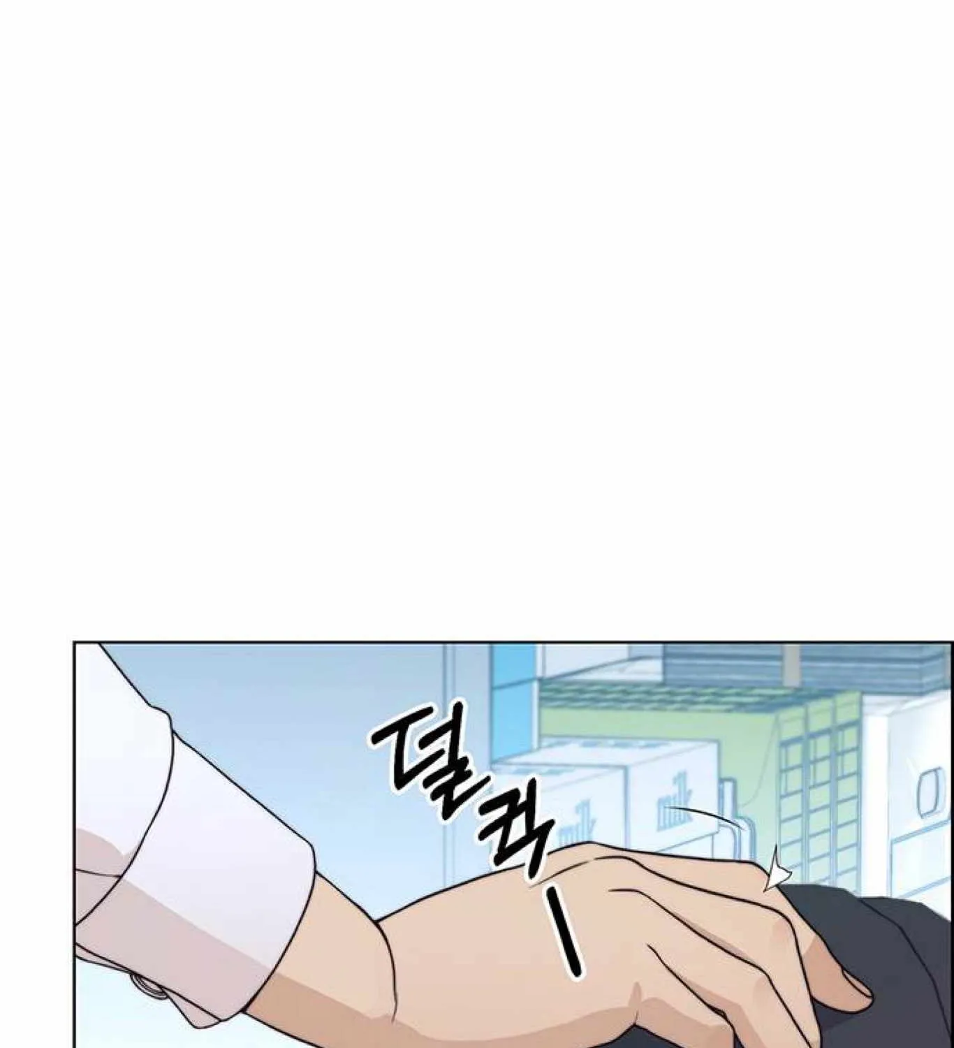 Read Real Man chapter 80 image 9 on Lezhin