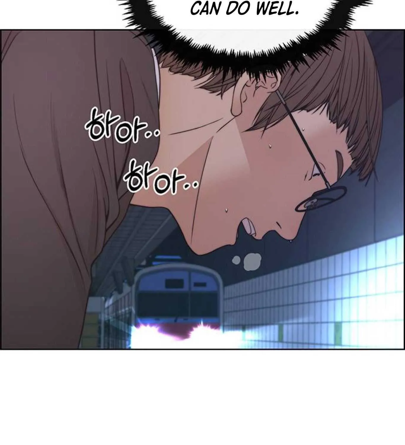 Read Real Man chapter 81 image 101 on Lezhin