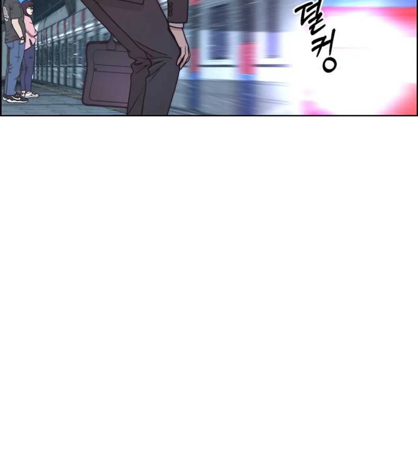 Read Real Man chapter 81 image 103 on Lezhin