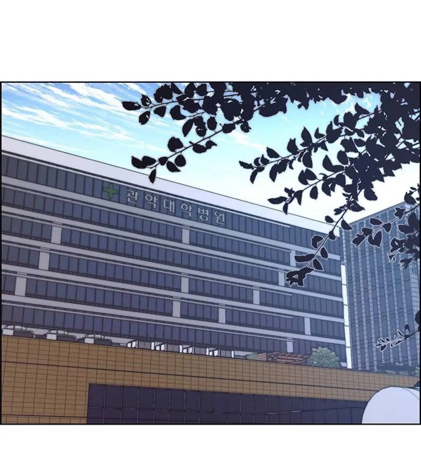 Read Real Man chapter 81 image 105 on Lezhin