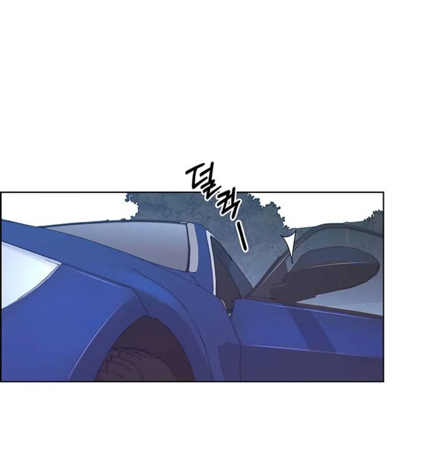 Read Real Man chapter 81 image 107 on Lezhin