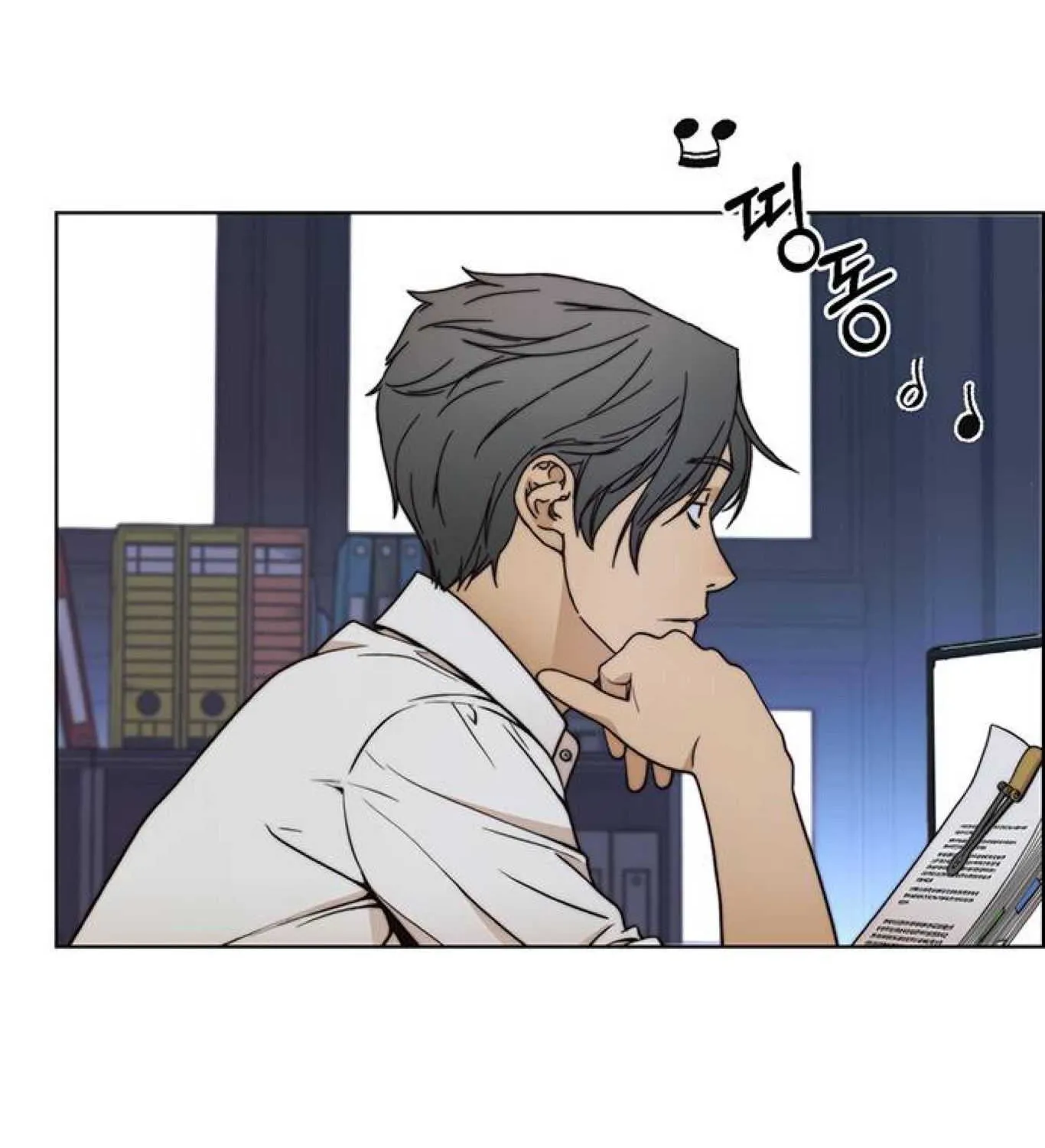 Read Real Man chapter 81 image 116 on Lezhin