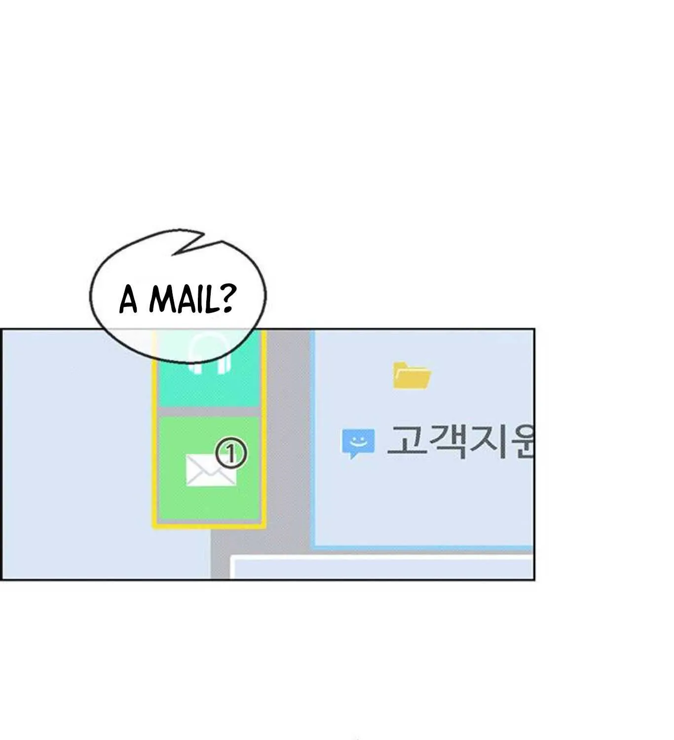 Read Real Man chapter 81 image 117 on Lezhin