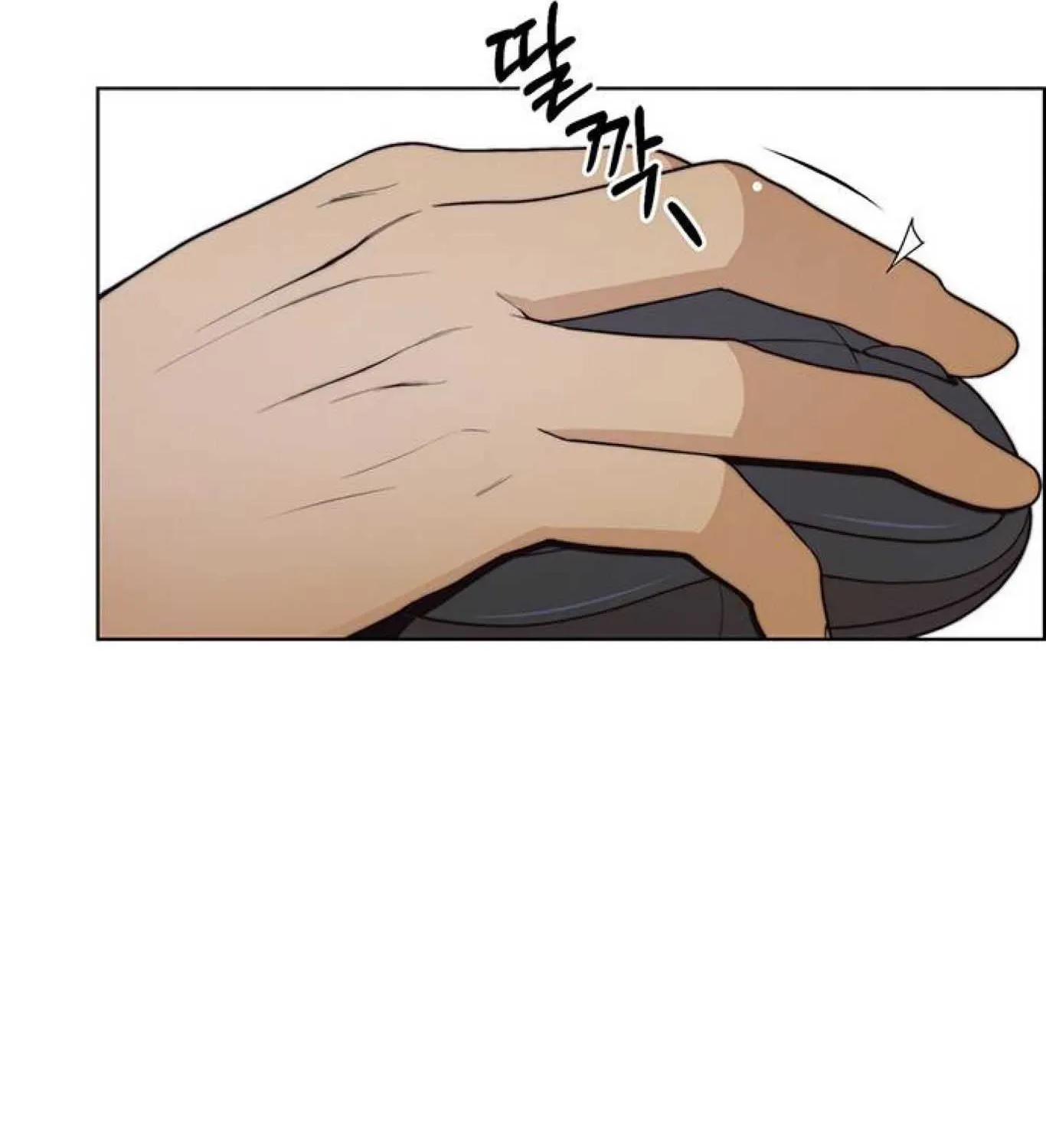 Read Real Man chapter 81 image 118 on Lezhin