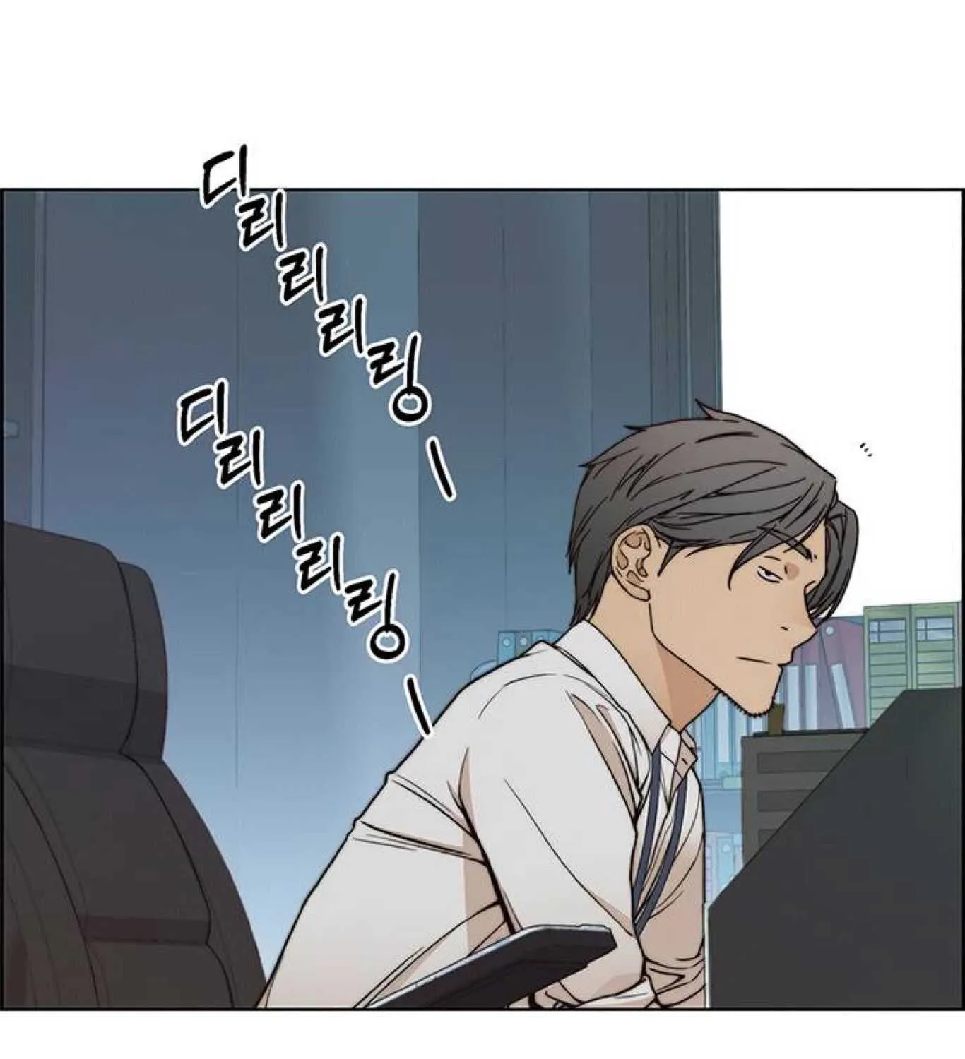 Read Real Man chapter 81 image 119 on Lezhin