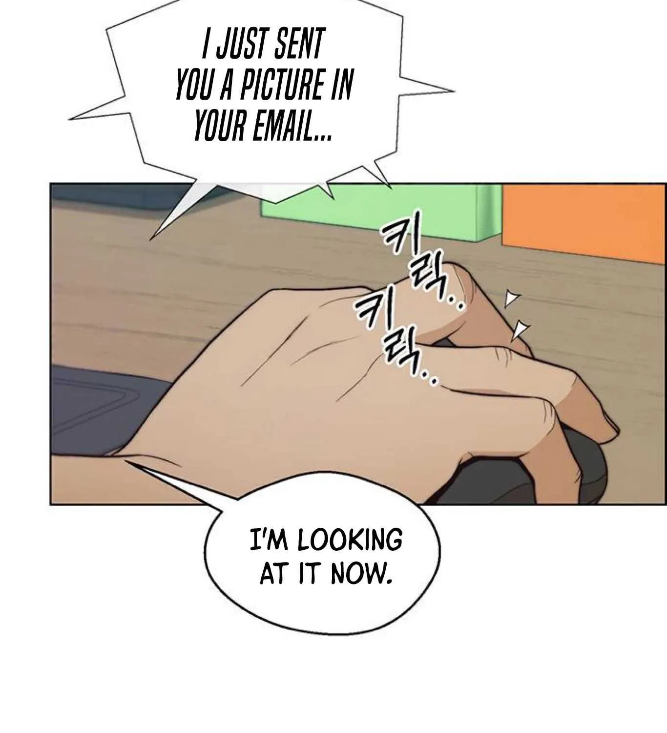 Read Real Man chapter 81 image 122 on Lezhin