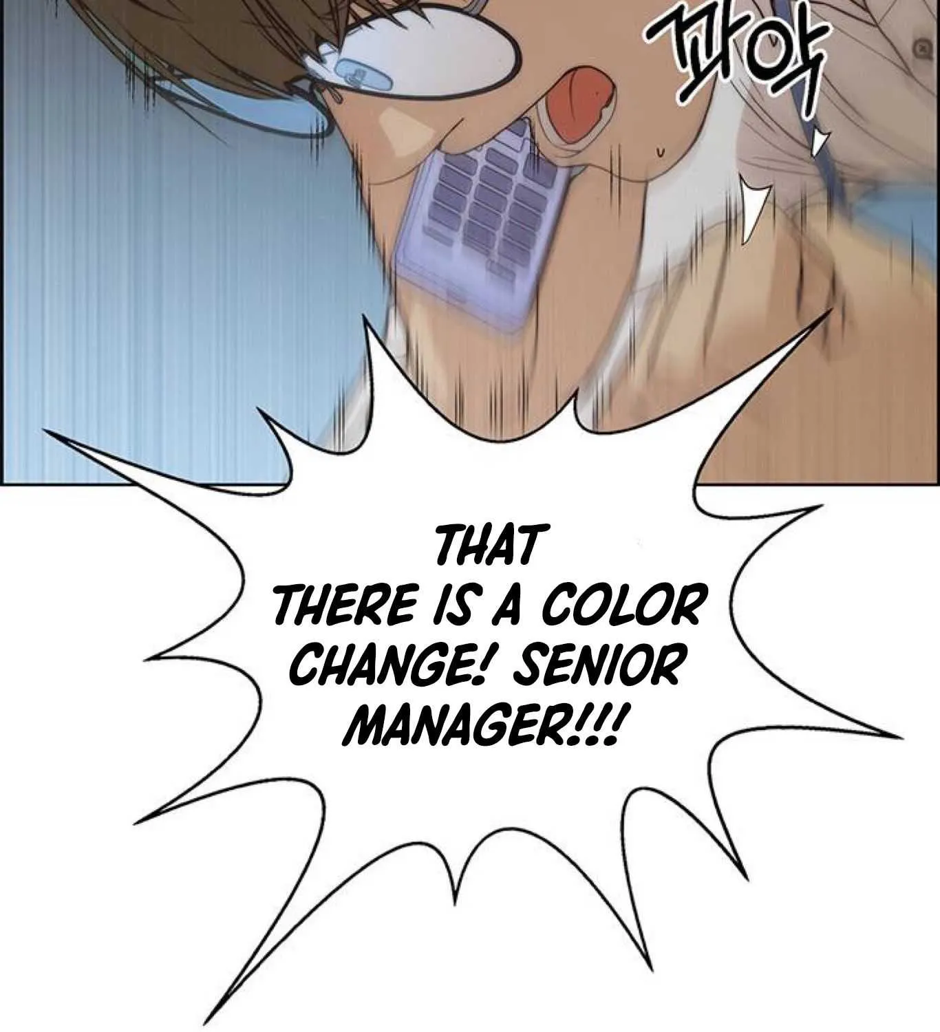 Read Real Man chapter 81 image 125 on Lezhin