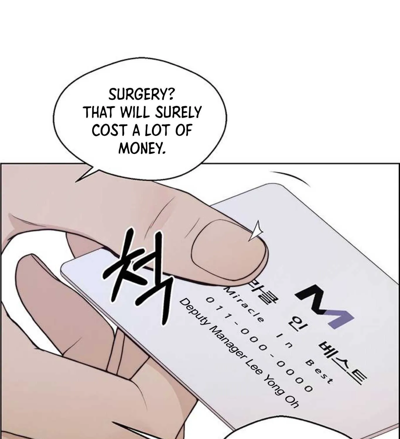 Read Real Man chapter 81 image 153 on Lezhin