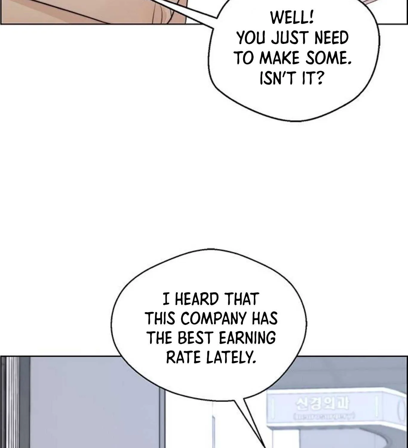 Read Real Man chapter 81 image 154 on Lezhin