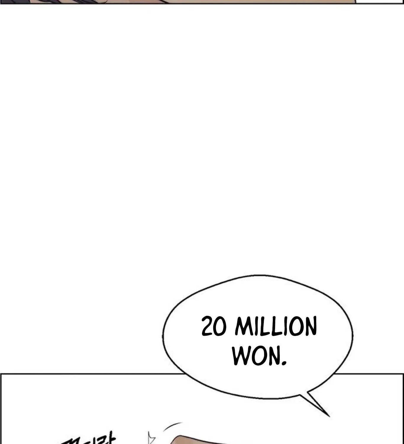 Read Real Man chapter 81 image 162 on Lezhin