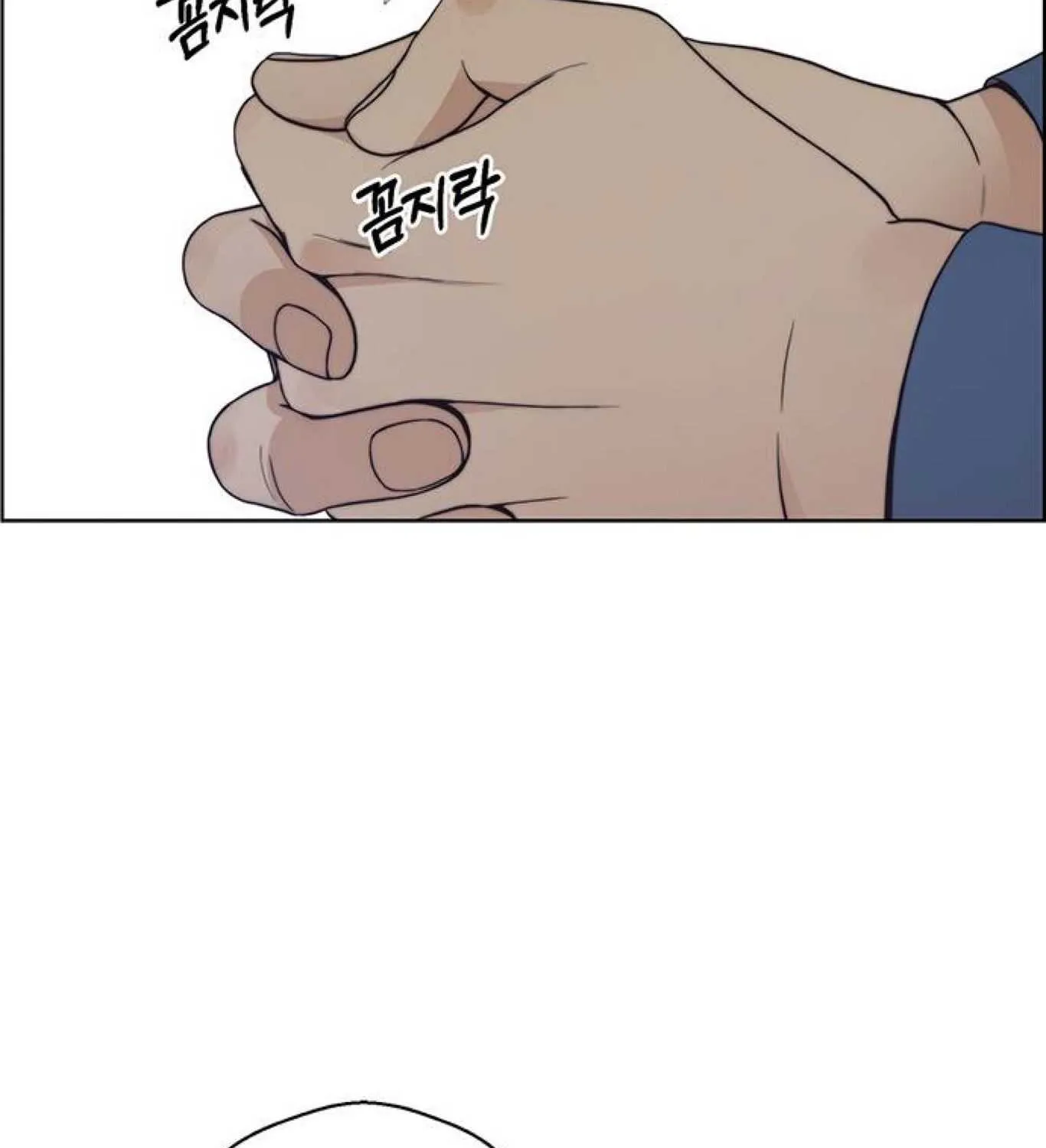 Read Real Man chapter 81 image 163 on Lezhin