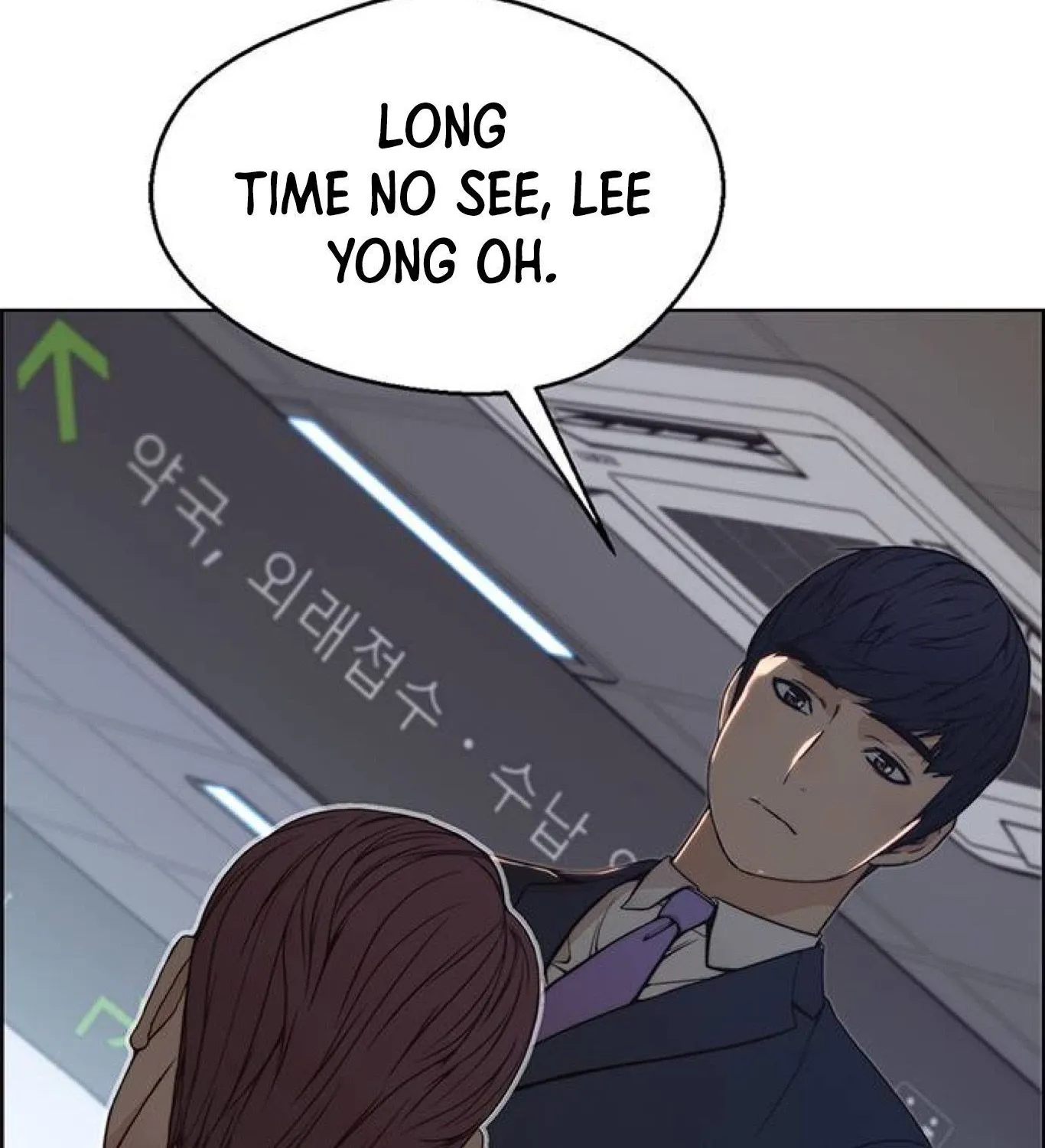 Read Real Man chapter 81 image 172 on Lezhin