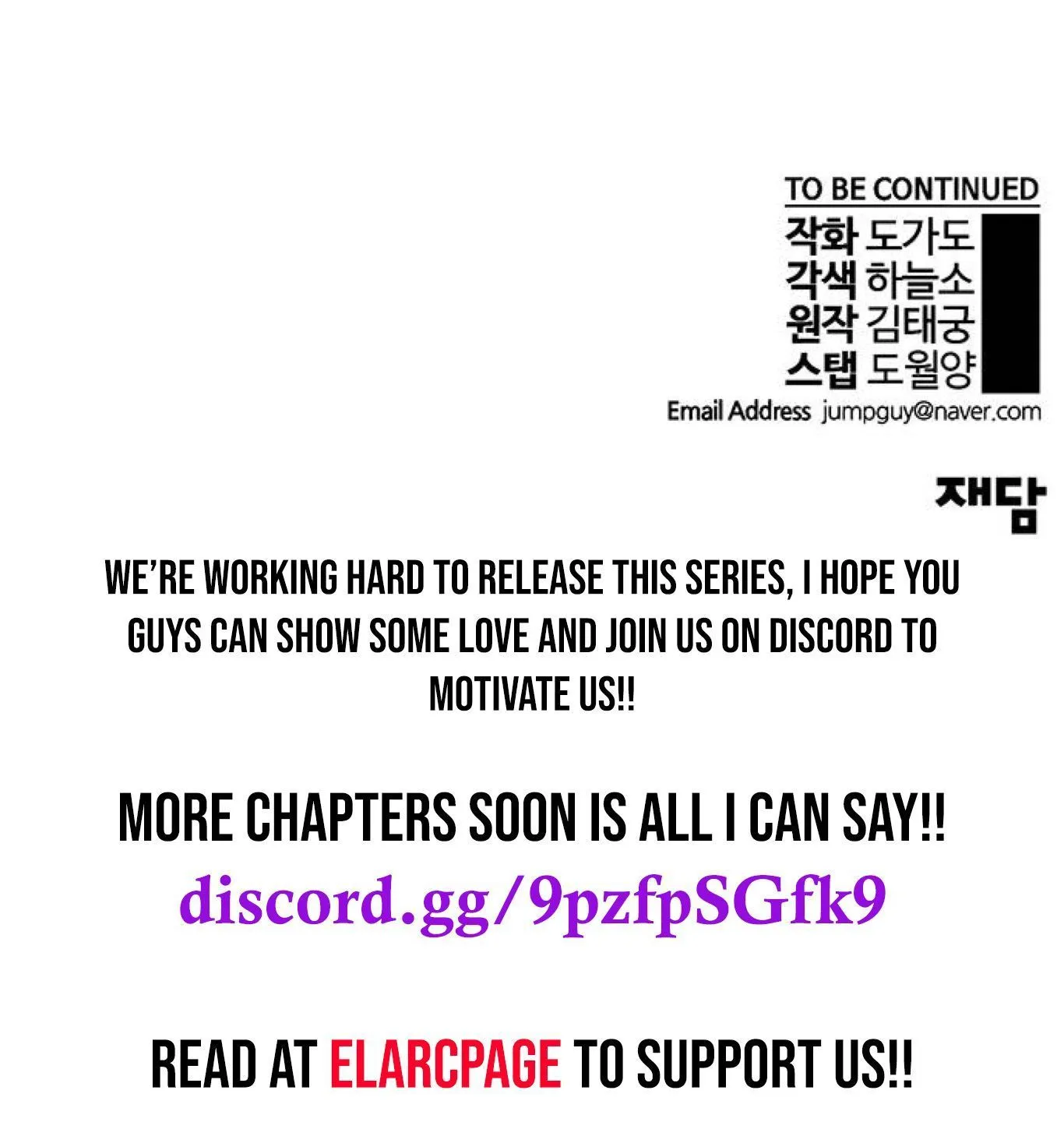 Read Real Man chapter 81 image 174 on Lezhin