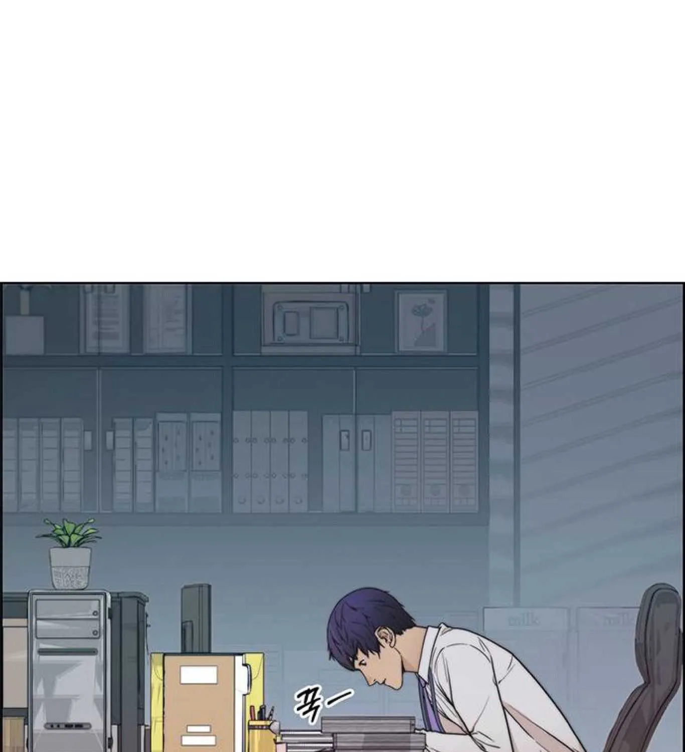 Read Real Man chapter 81 image 27 on Lezhin