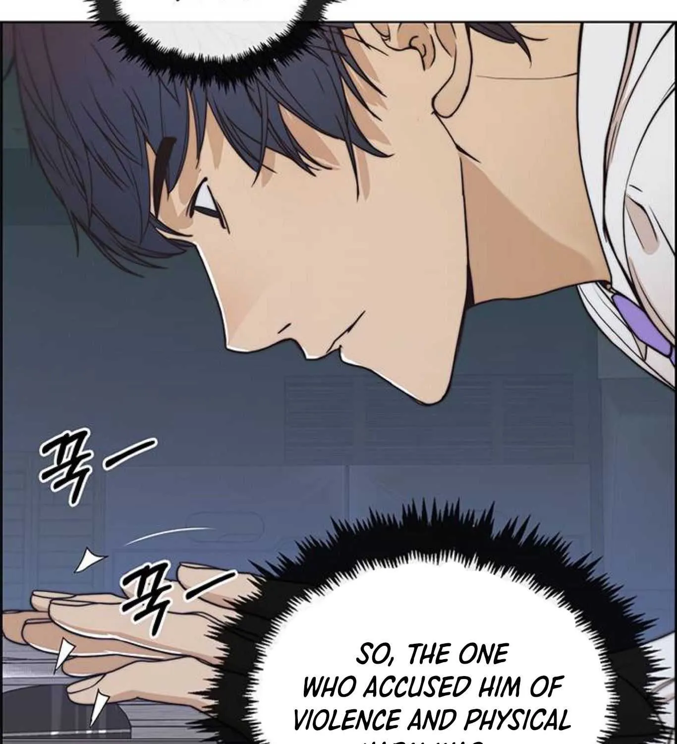Read Real Man chapter 81 image 31 on Lezhin