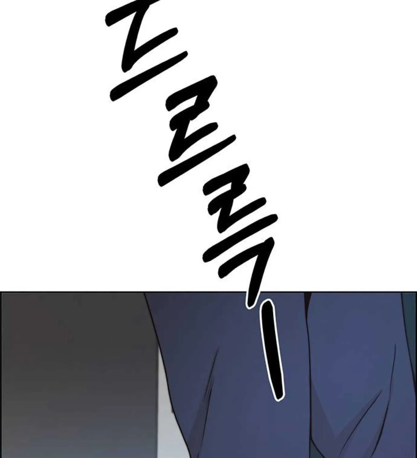 Read Real Man chapter 81 image 53 on Lezhin