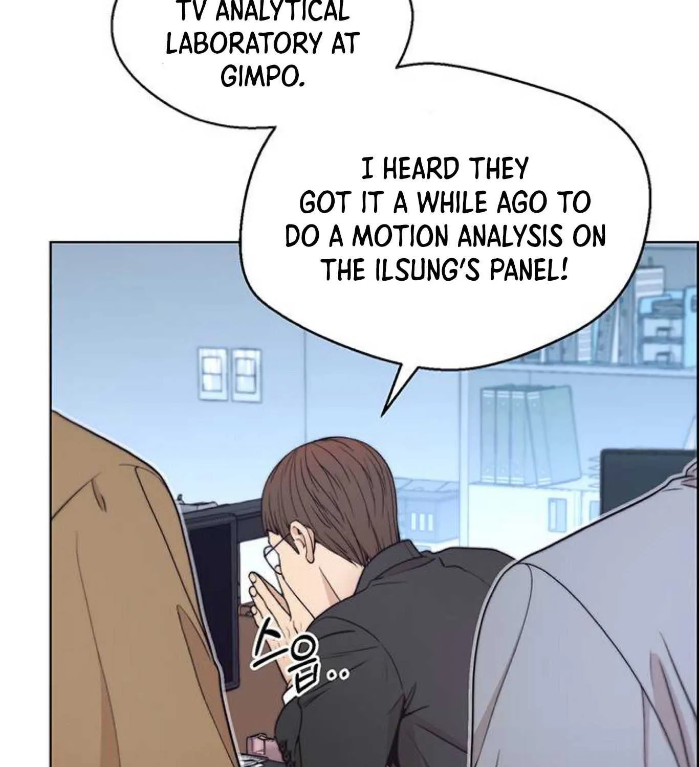 Read Real Man chapter 81 image 78 on Lezhin