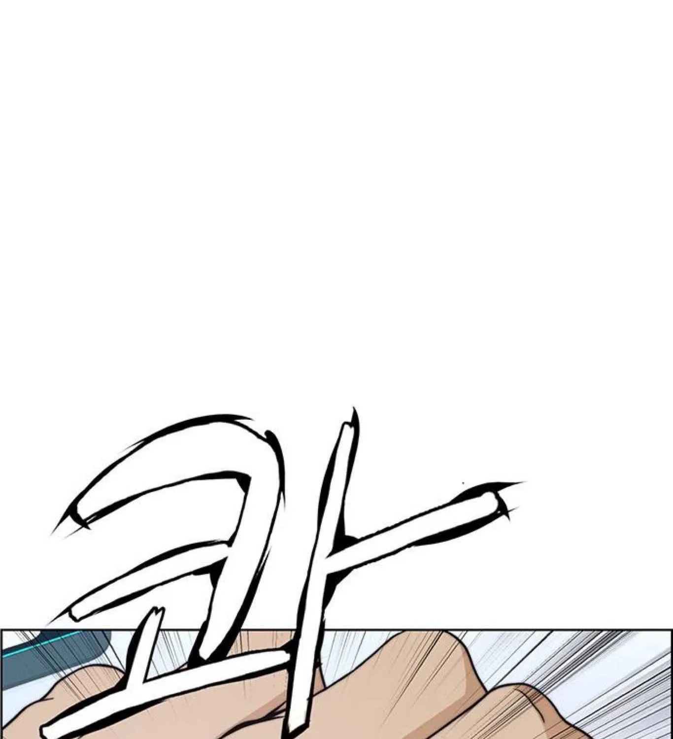 Read Real Man chapter 81 image 86 on Lezhin