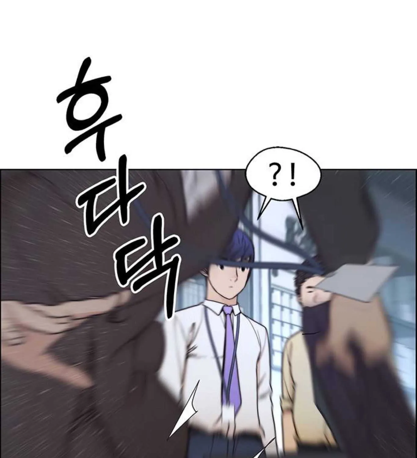 Read Real Man chapter 81 image 88 on Lezhin
