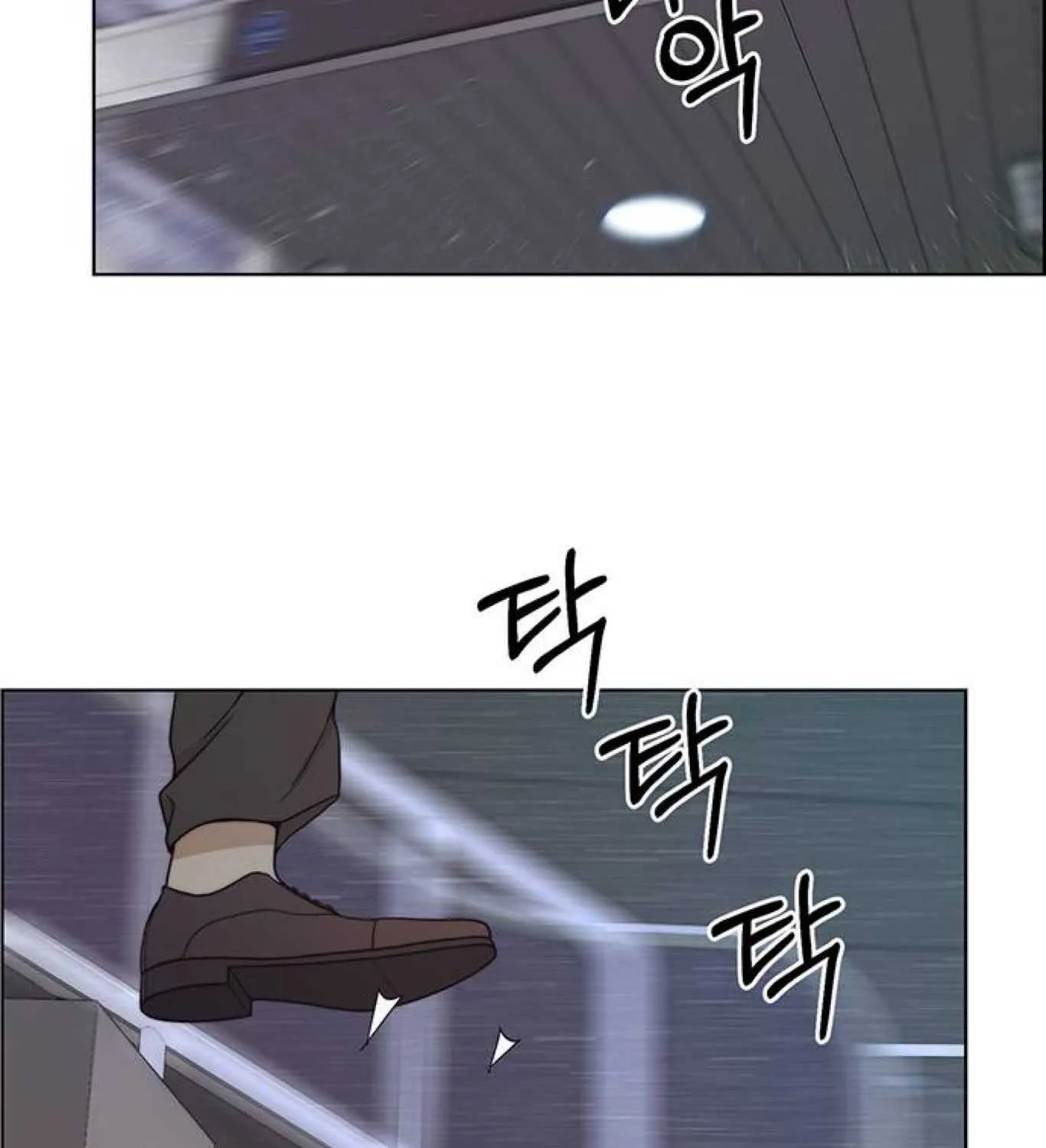 Read Real Man chapter 81 image 97 on Lezhin