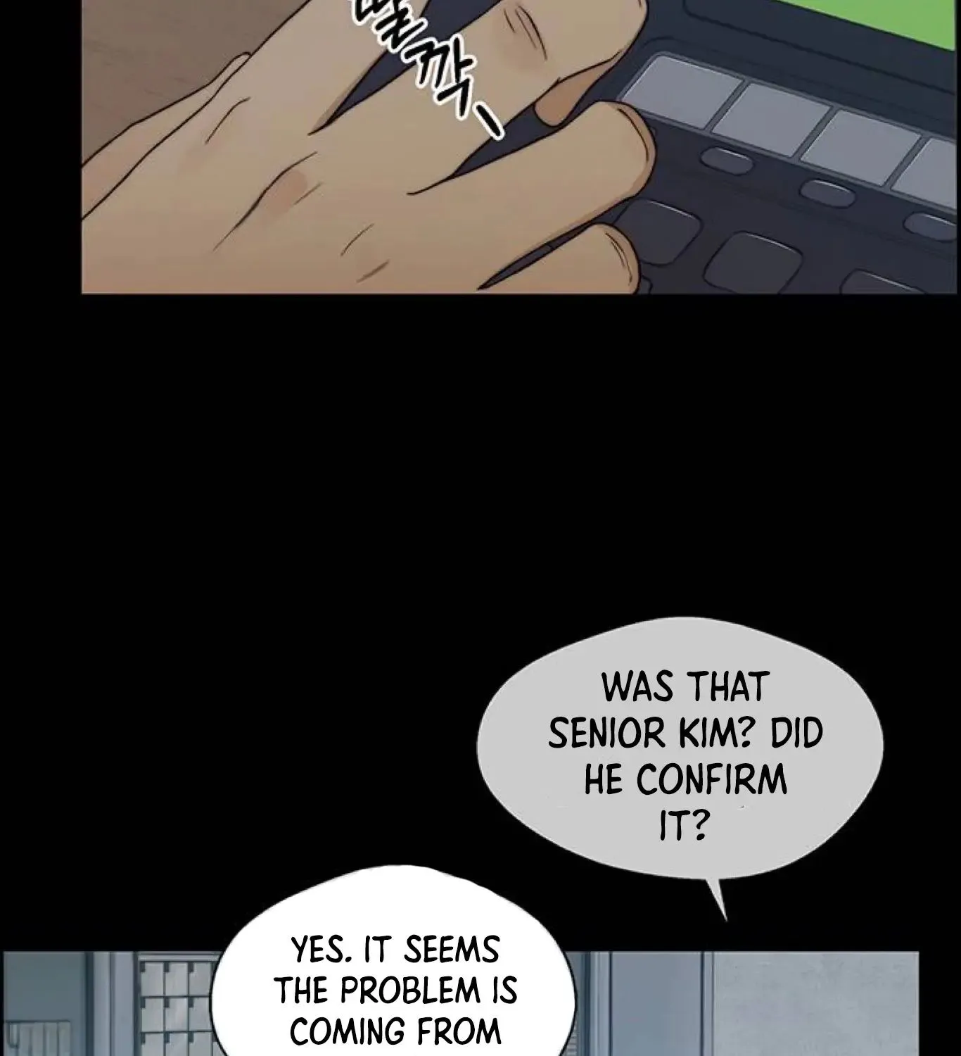 Read Real Man chapter 82 image 17 on Lezhin