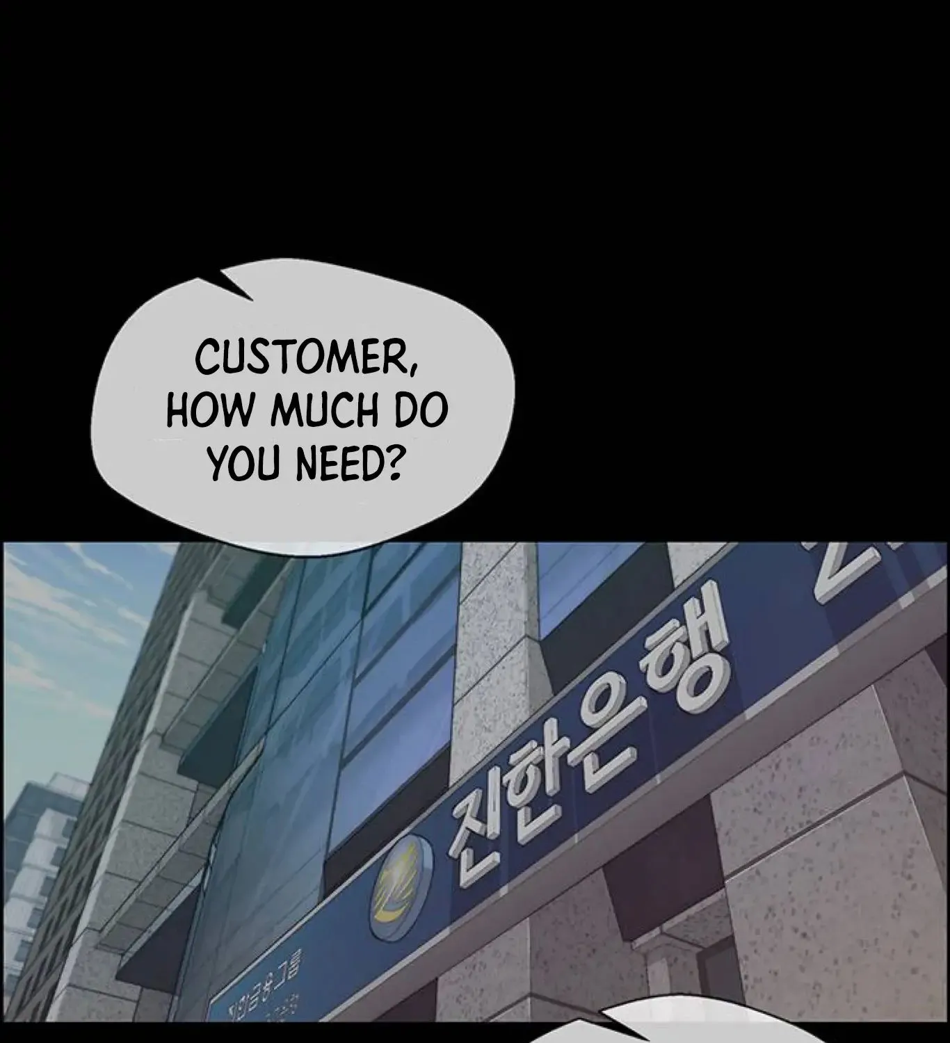 Read Real Man chapter 82 image 47 on Lezhin