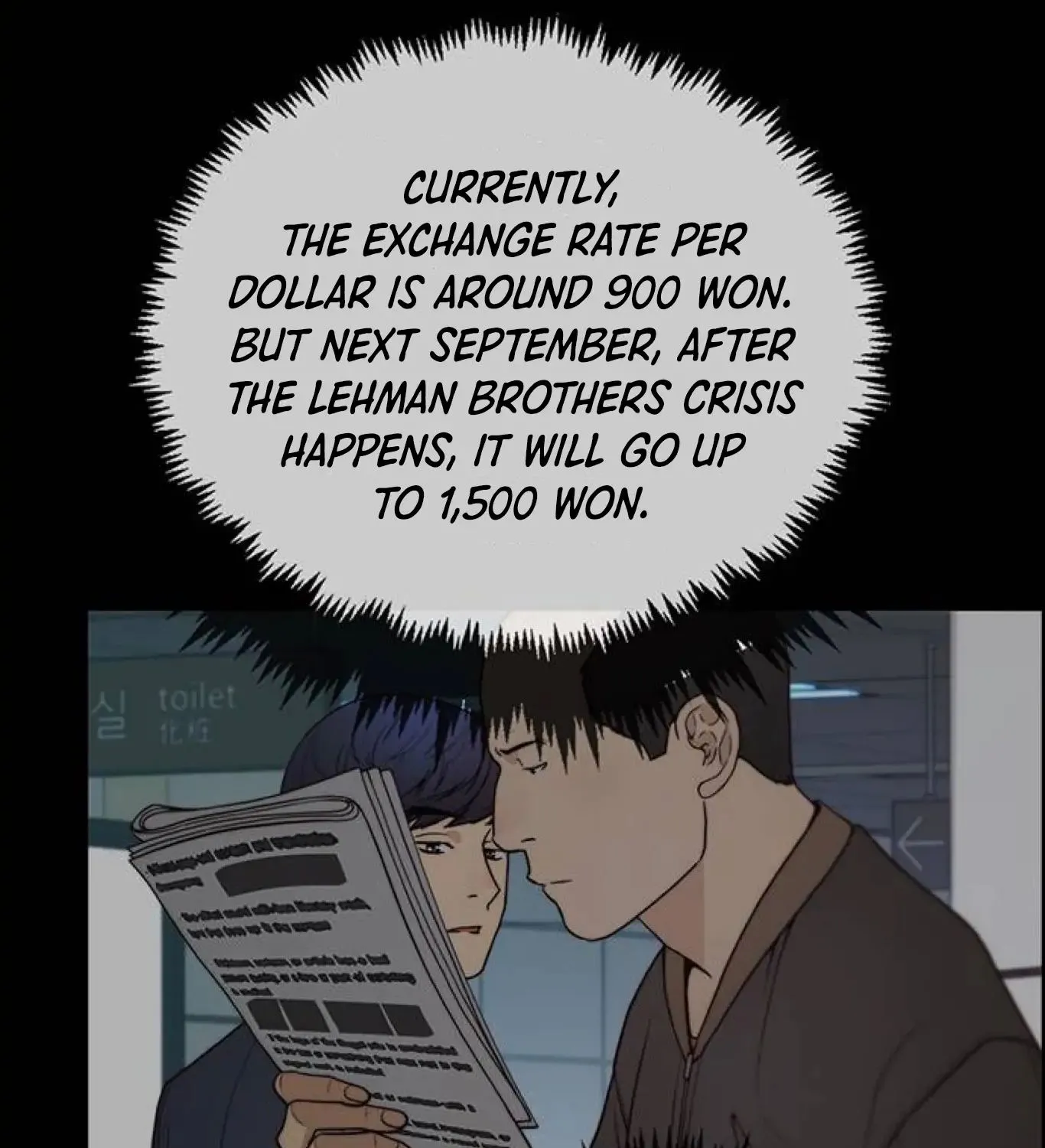 Read Real Man chapter 82 image 55 on Lezhin