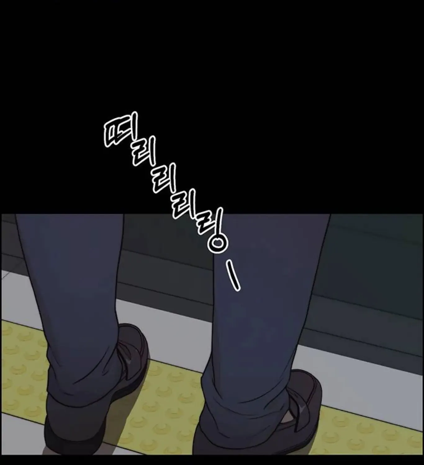 Read Real Man chapter 82 image 61 on Lezhin