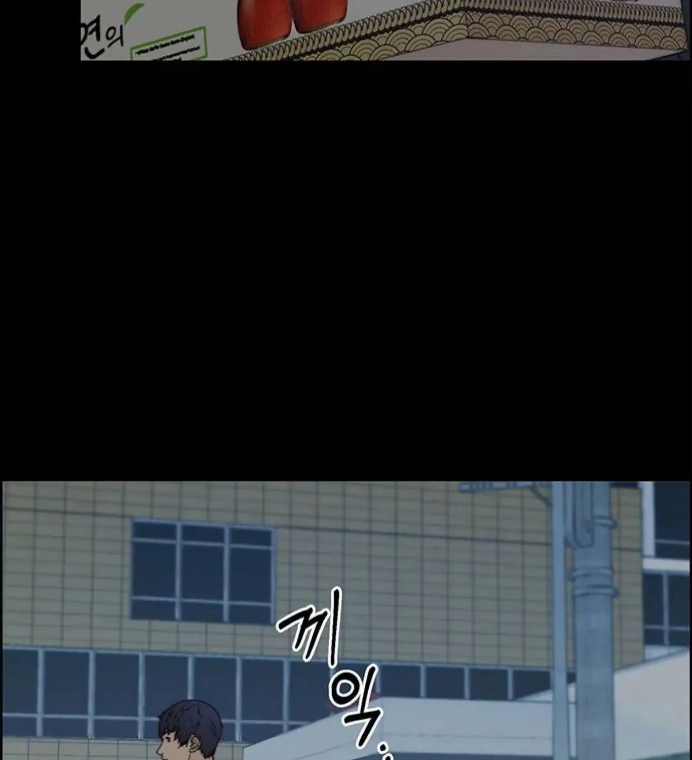 Read Real Man chapter 82 image 70 on Lezhin