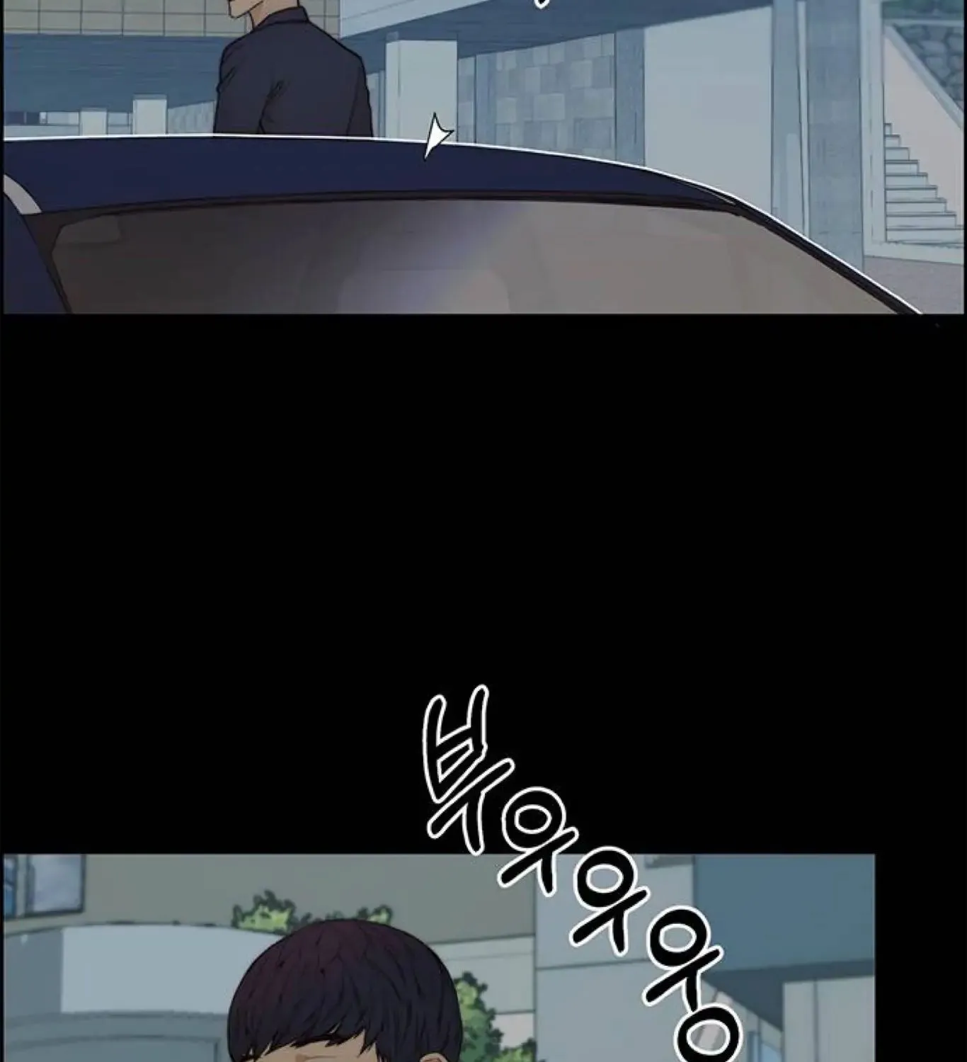 Read Real Man chapter 82 image 71 on Lezhin