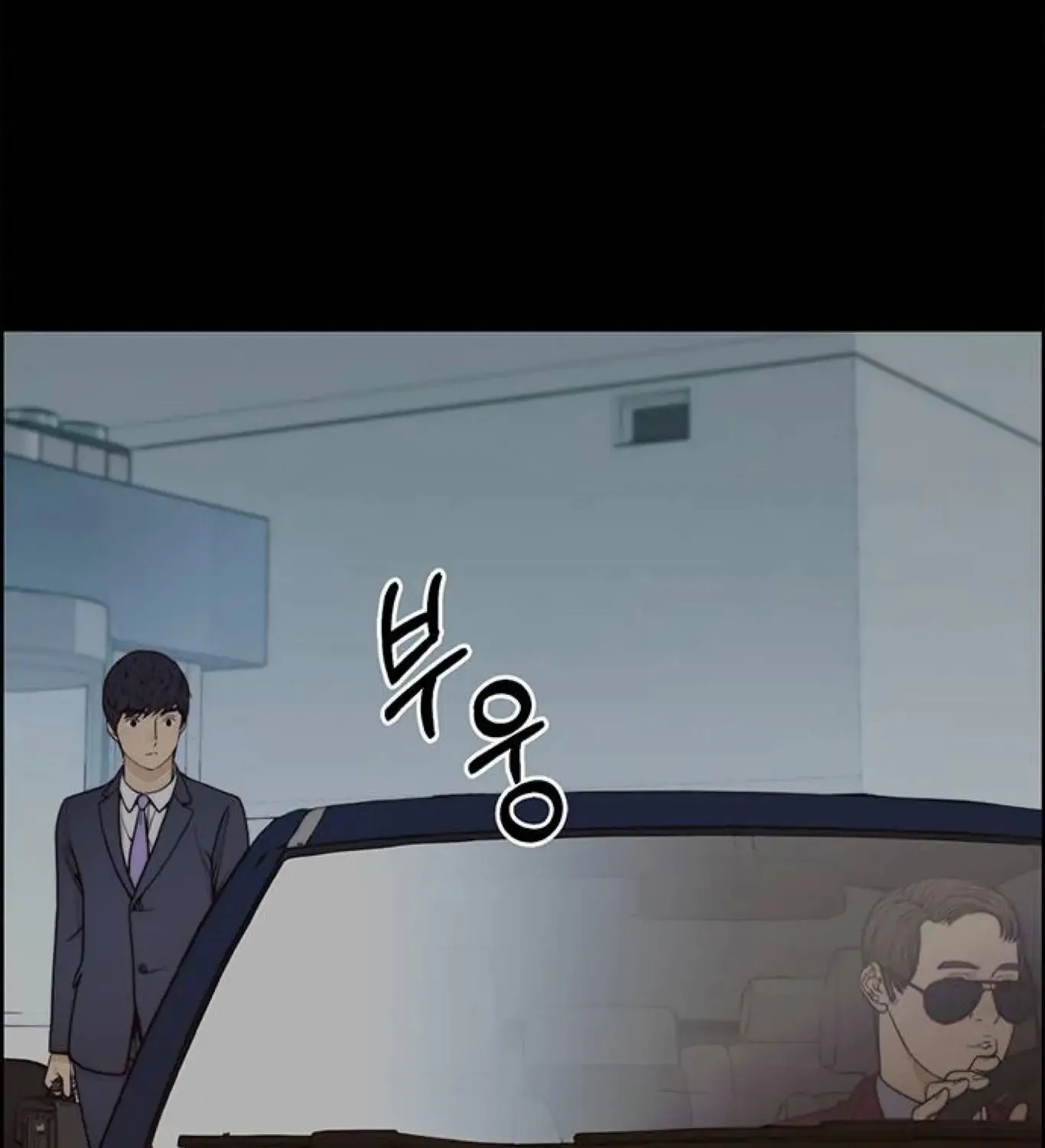 Read Real Man chapter 82 image 75 on Lezhin