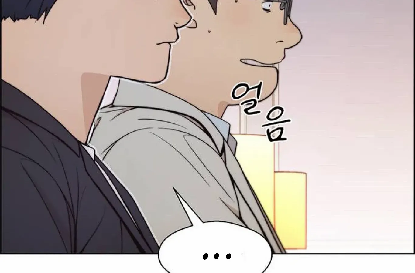 Read Real Man chapter 83 image 100 on Lezhin