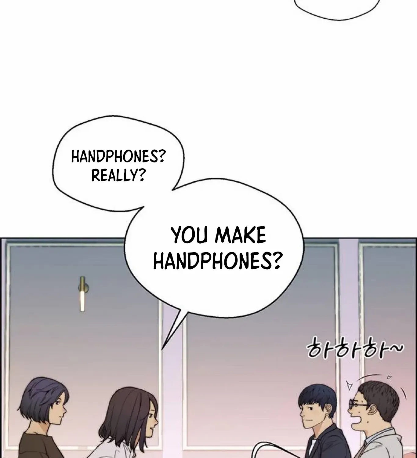 Read Real Man chapter 83 image 104 on Lezhin