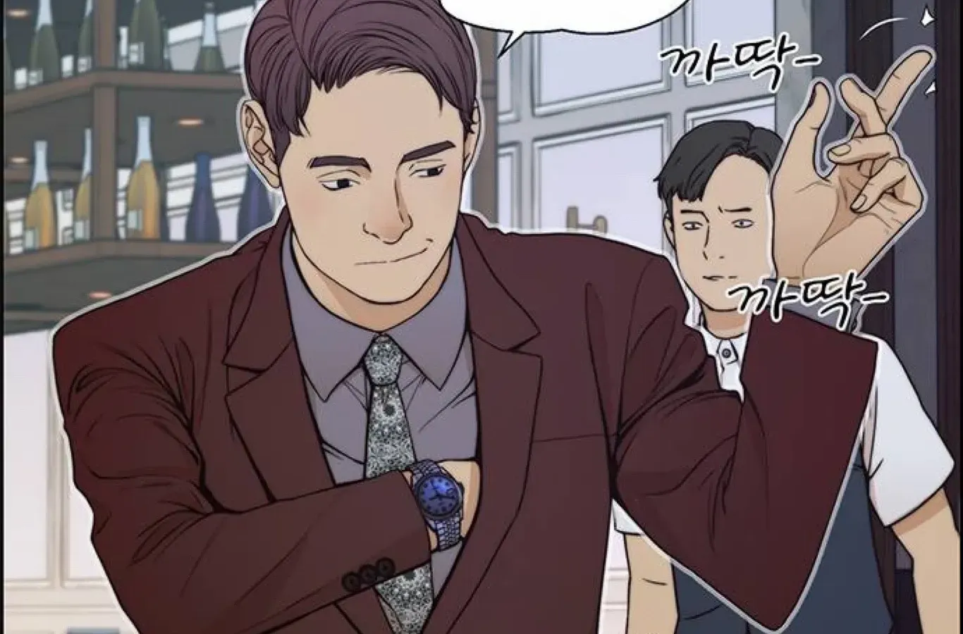 Read Real Man chapter 83 image 120 on Lezhin