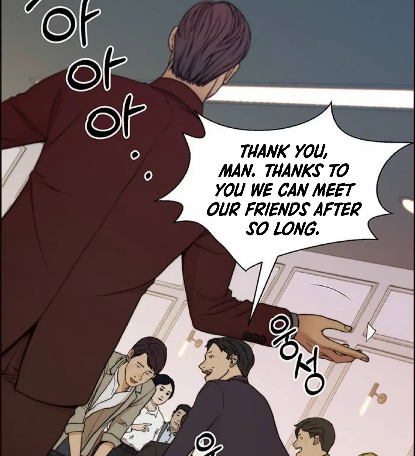 Read Real Man chapter 83 image 125 on Lezhin