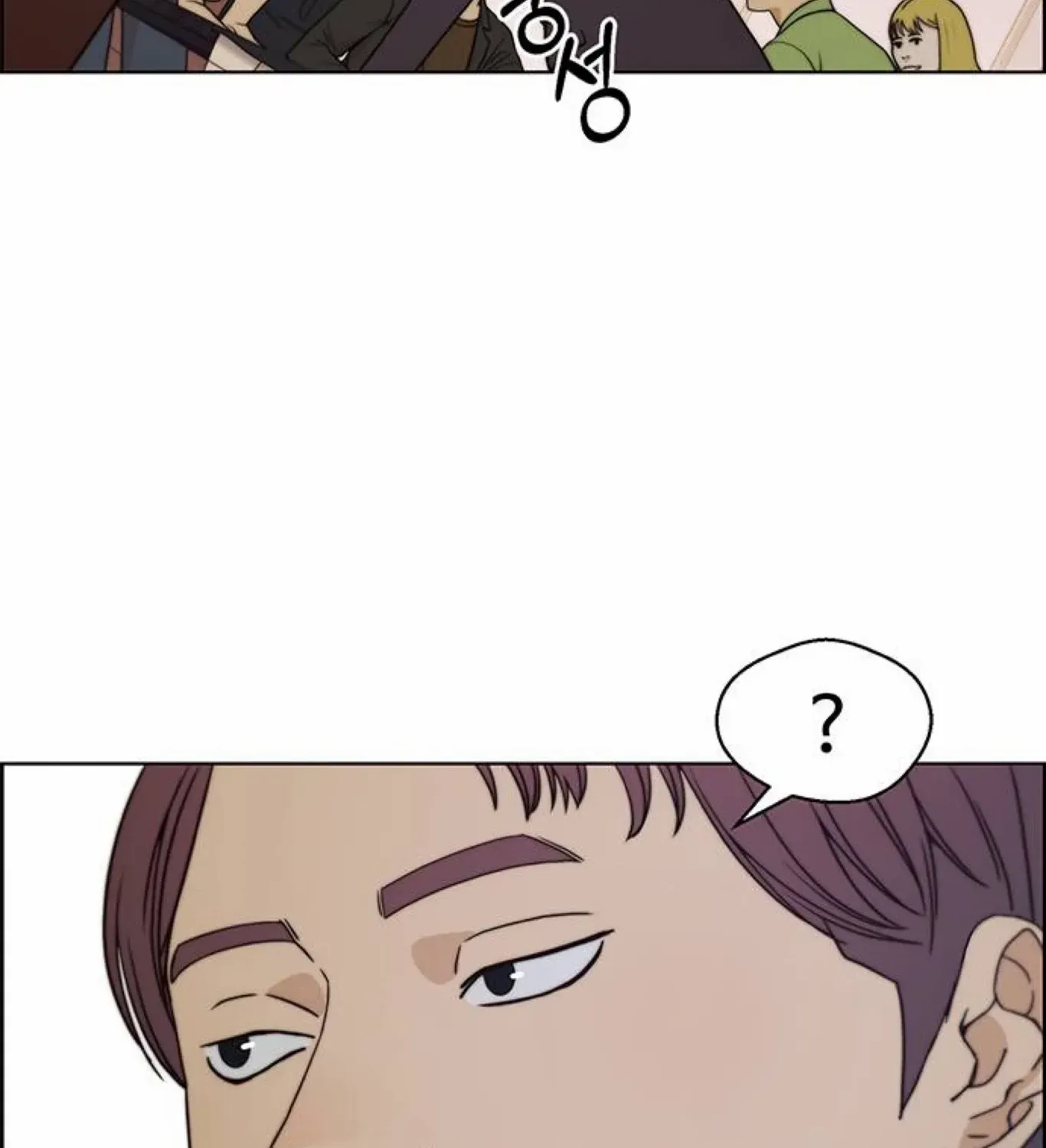Read Real Man chapter 83 image 126 on Lezhin