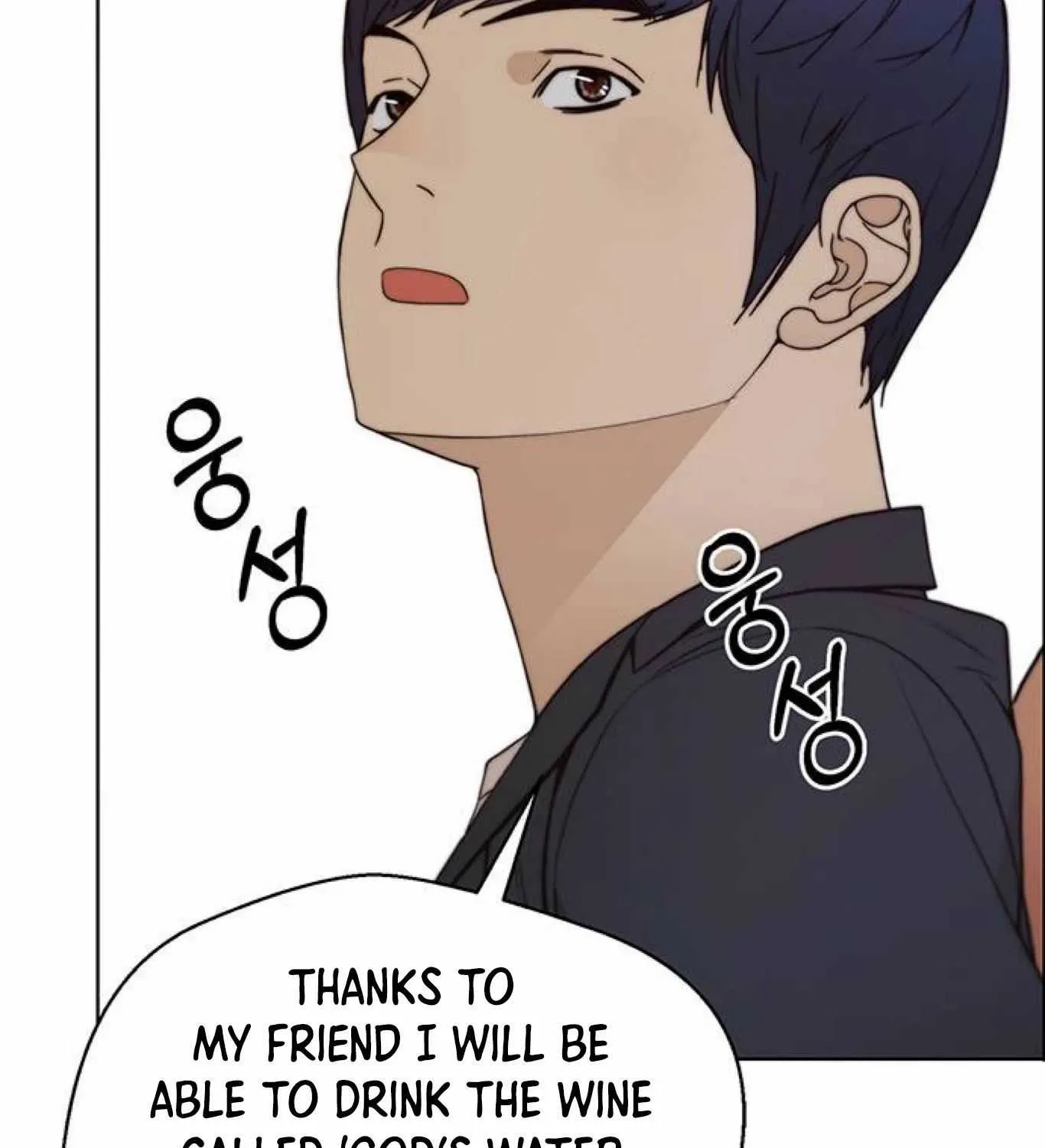 Read Real Man chapter 83 image 141 on Lezhin