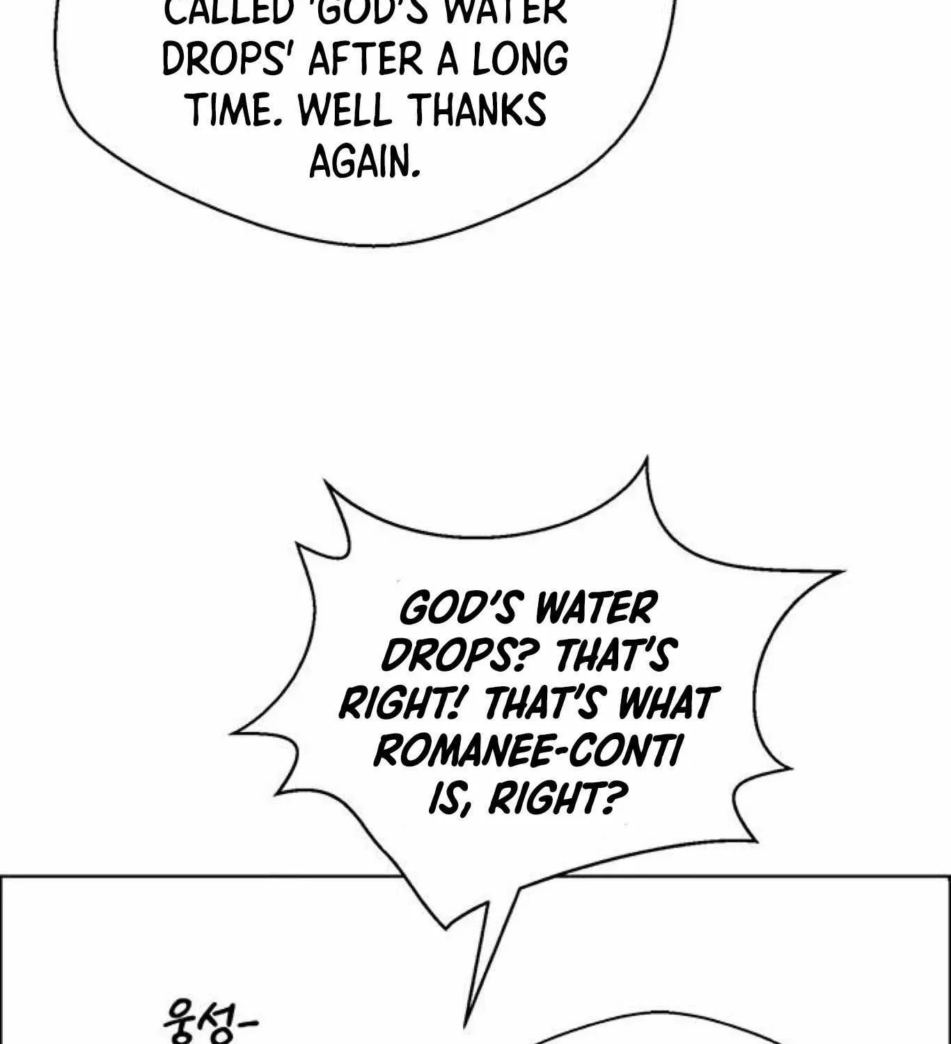 Read Real Man chapter 83 image 142 on Lezhin
