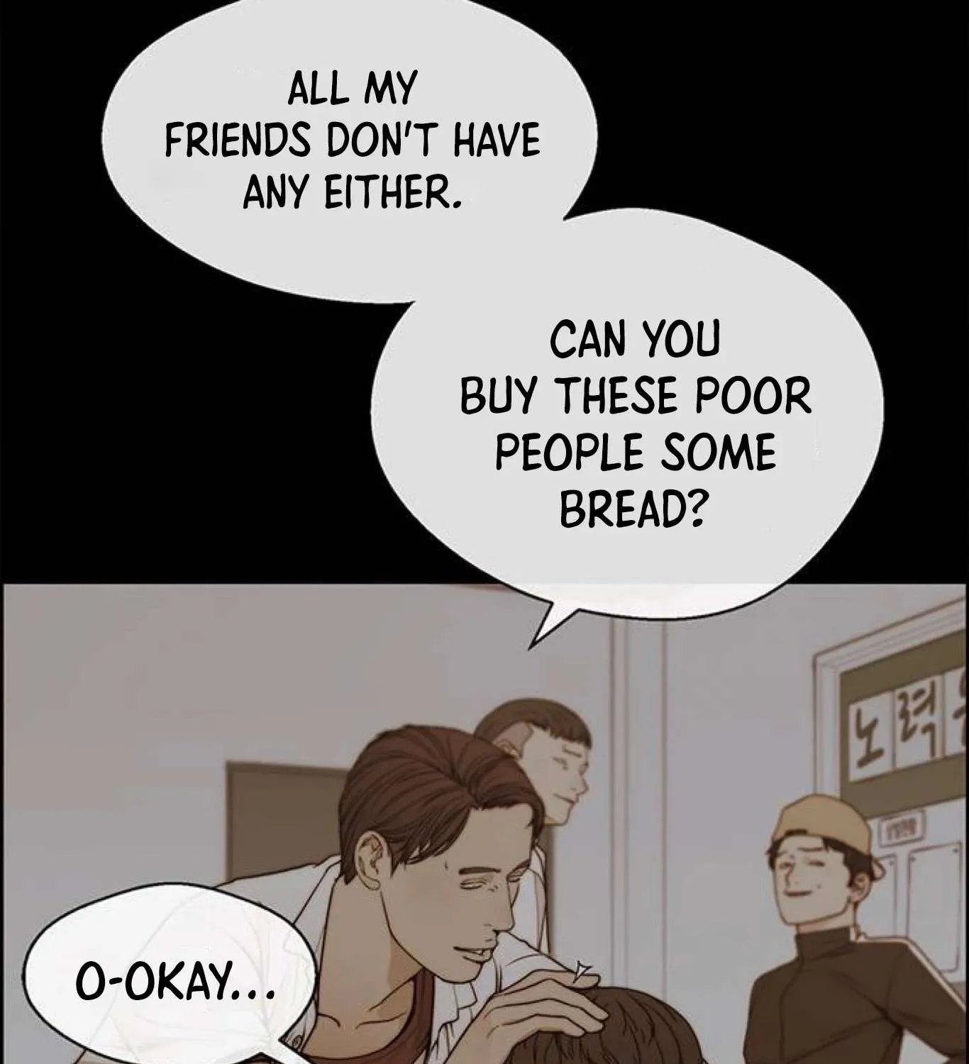 Read Real Man chapter 83 image 15 on Lezhin