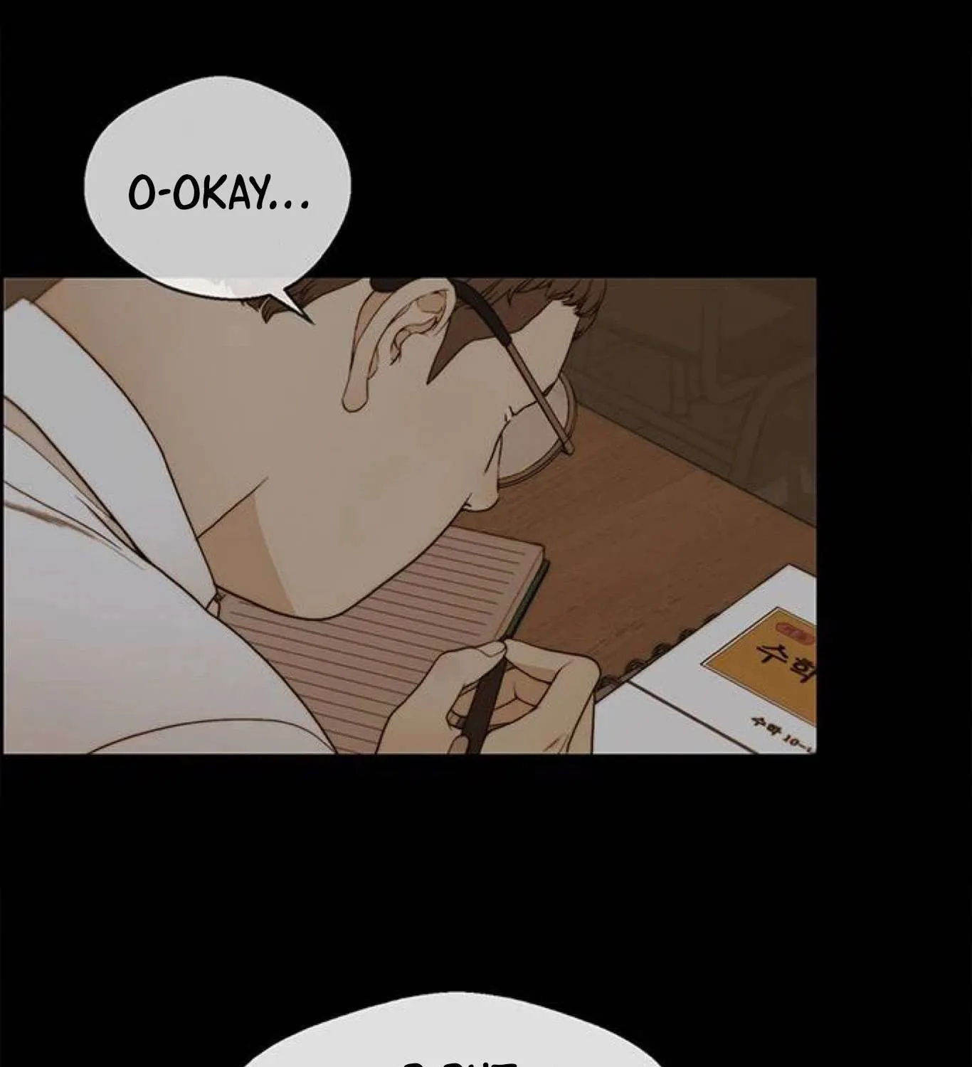 Read Real Man chapter 83 image 17 on Lezhin