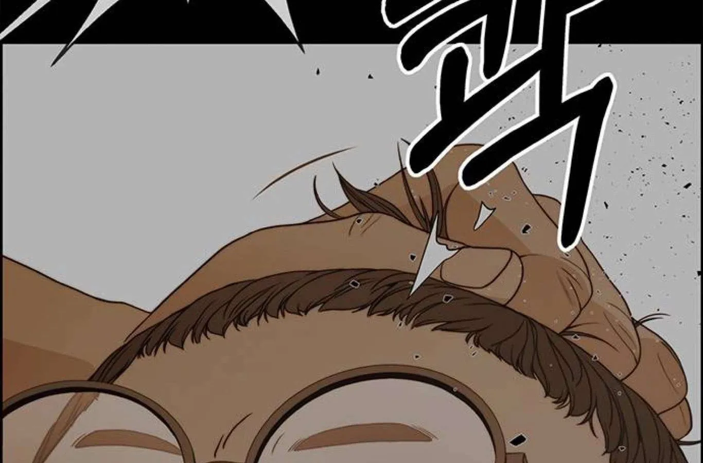 Read Real Man chapter 83 image 20 on Lezhin