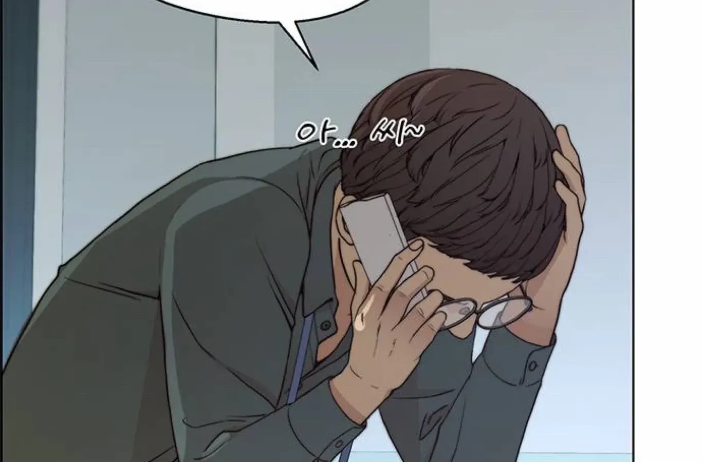 Read Real Man chapter 83 image 40 on Lezhin