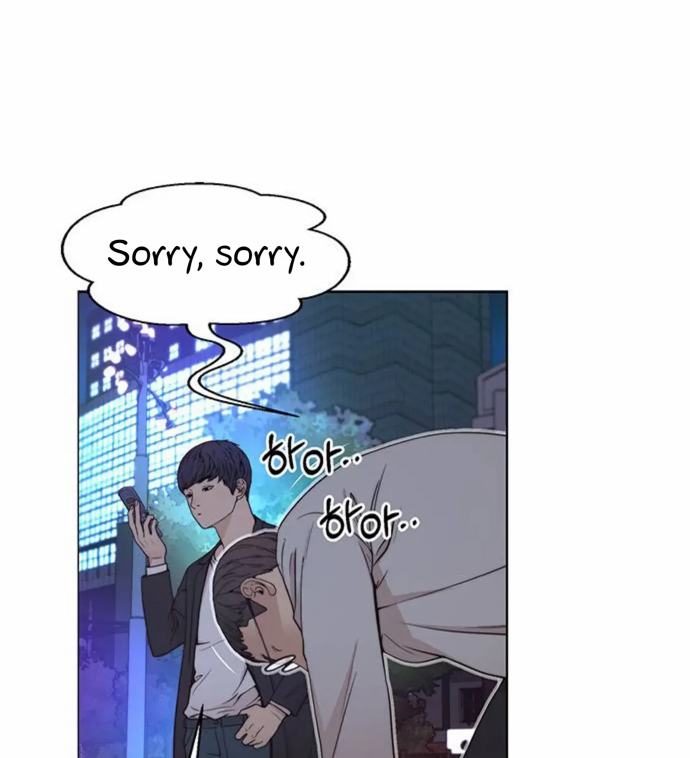 Read Real Man chapter 83 image 55 on Lezhin