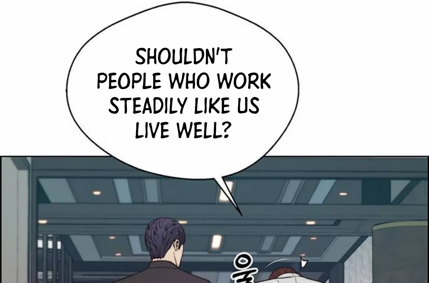 Read Real Man chapter 83 image 70 on Lezhin