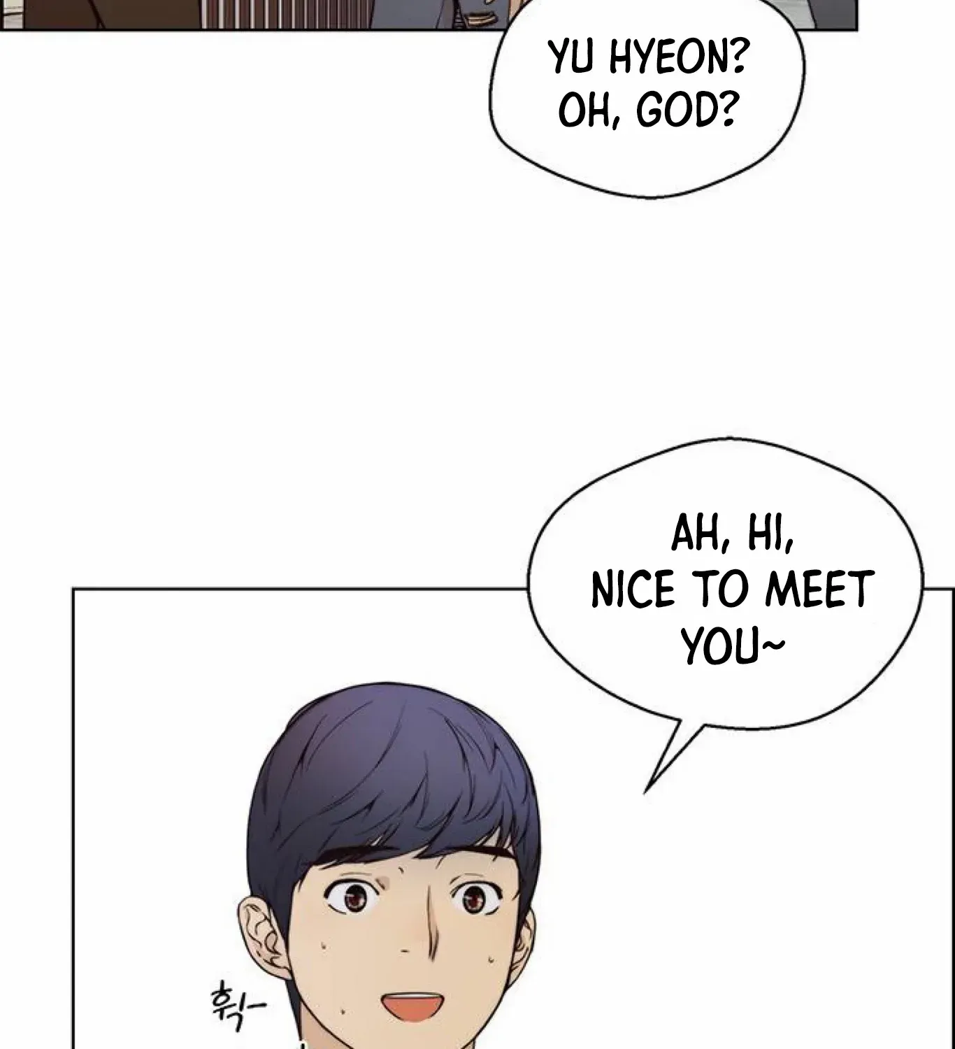 Read Real Man chapter 83 image 75 on Lezhin