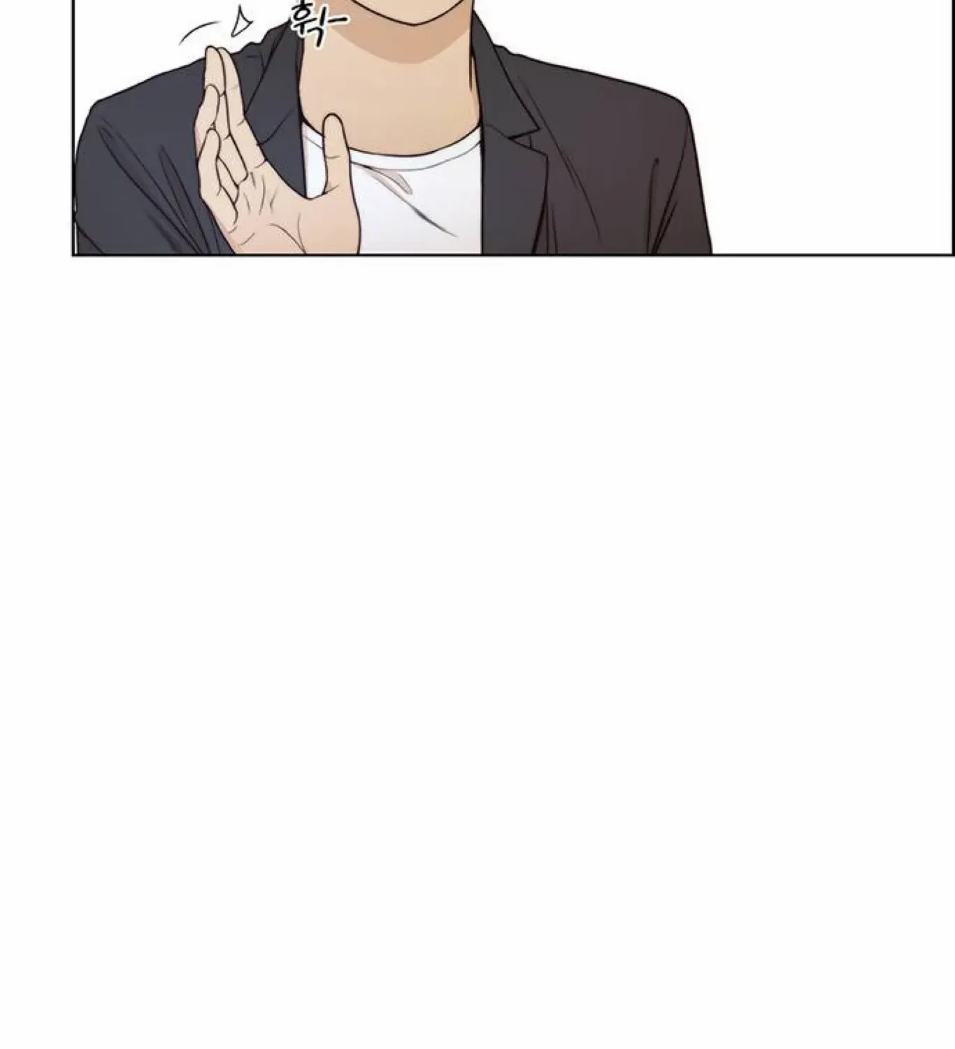 Read Real Man chapter 83 image 76 on Lezhin