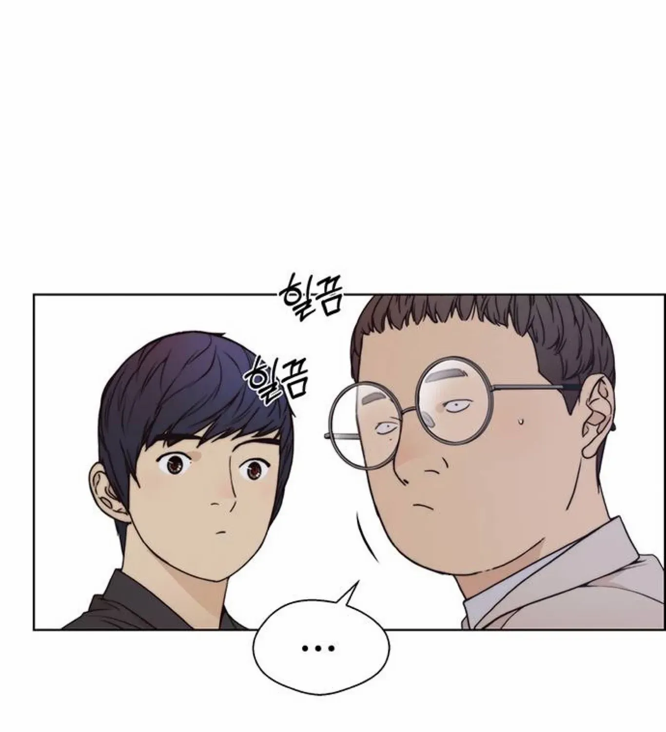 Read Real Man chapter 83 image 79 on Lezhin
