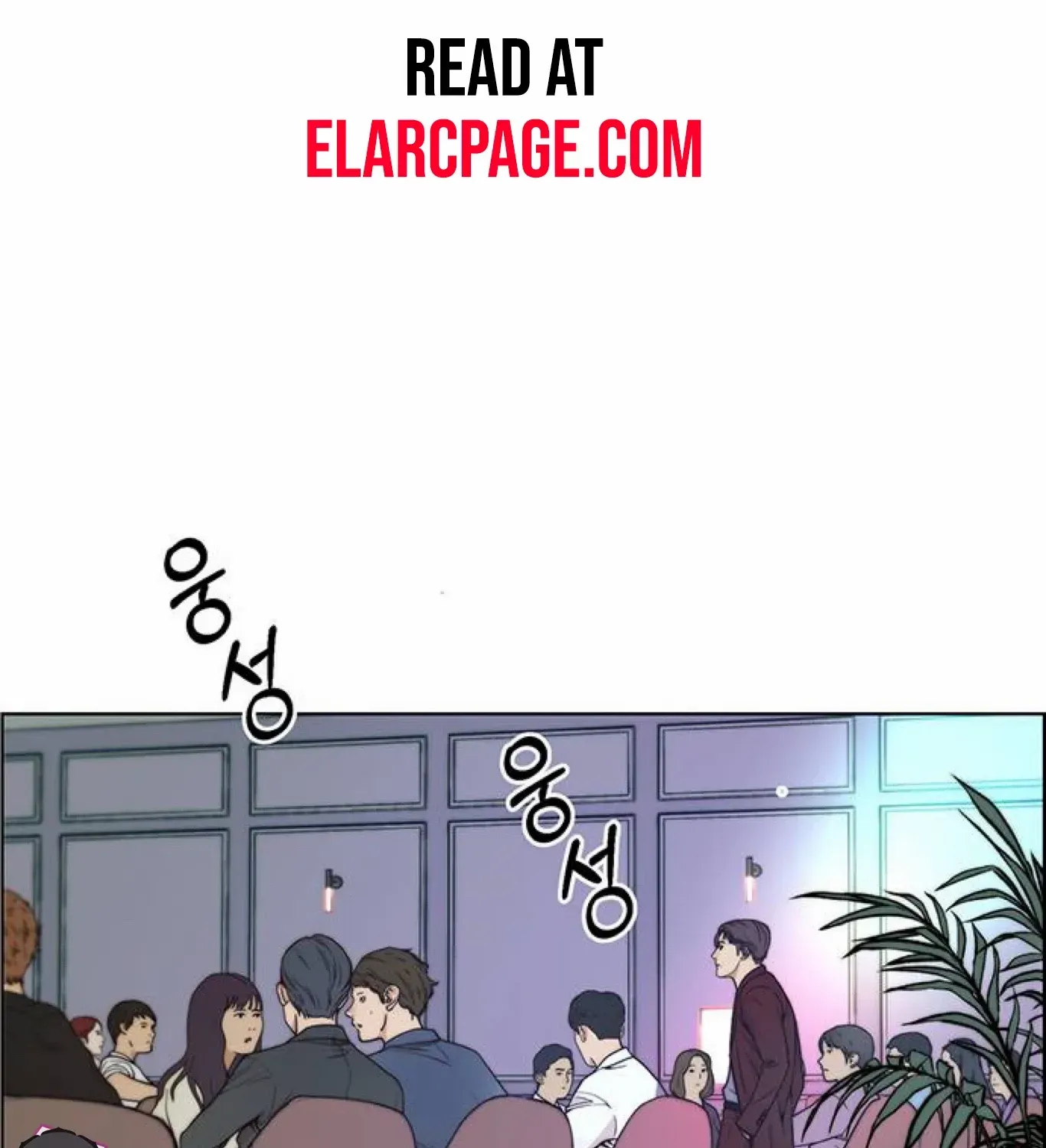 Read Real Man chapter 84 image 1 on Lezhin
