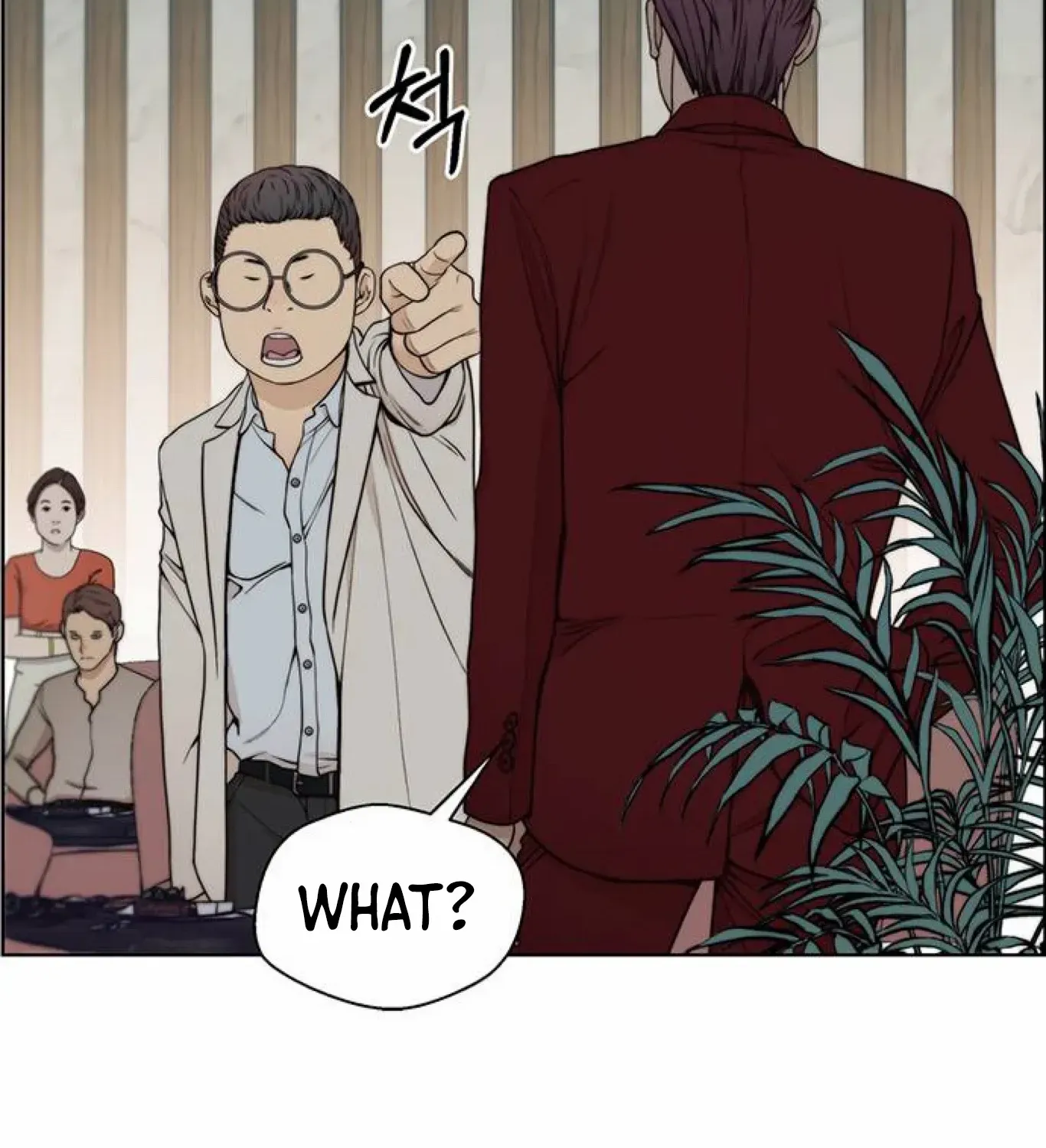 Read Real Man chapter 84 image 104 on Lezhin