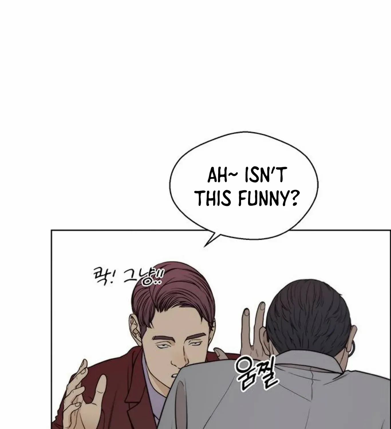Read Real Man chapter 84 image 105 on Lezhin